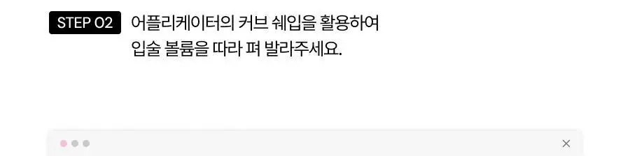 [올영단독컬러/NEW/슬기PICK]오아드 슬레인 파우더믹싱 워터틴트 8 colors 상세페이지 56